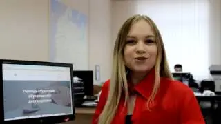 Помощь студентам-дистанционникам ПГЛУ на edu pglu ru