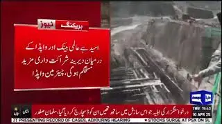 World Bank&rsquo;s Delegation at Tarbela 5th Extension Hydropower Project
