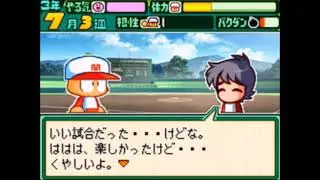 21 反撃の時！ 校内戦 - パワポケ13 BGM