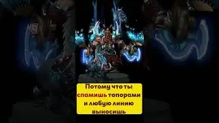 Эти топоры ИМБА #illusive #dota2 #lifehack