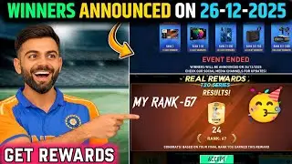Real Cricket Winners Announced On 26-12-2025 | Real Reward Events Ended Get Rewards #realcricket 
