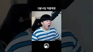 하~품