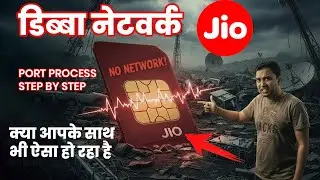 How I Ported My Number from Jio to Airtel | Full Process in Hindi