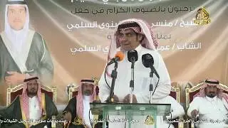 علي  البقيلي و سلطان الهاجري ـ قاعة الاندلس الذهبي ـ الجموم - ١٤٤١/٣/٣ه‍ـ