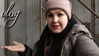 КАНИКУЛЫ ЗАКОНЧИЛИСЬ - ВЫШЛА НА ЗАВОД! ЧУДИКИ УЧУДИЛИ, ЧУТЬ НЕ РАЗБИЛИ ВЕСЫ! 09.01.26