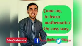 Right & Left Hand Limit. د ښي او چپ لاس لیمېټونه، لیمیت طرف راست و چپ Part# 2