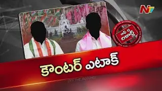 అసెంబ్లీ సమావేశాలు సీఎం, మాజీ సీఎం పరీక్షగా మారబోతున్నాయా..? | OTR | NTV Telugu