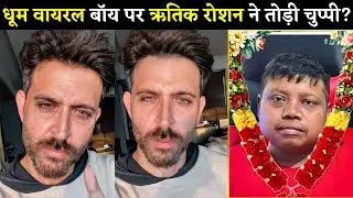 Hrithik Roshan Shocking 😱 Reaction After Viral Boy dhoom death News Real or Fake? | Krish ka sunega