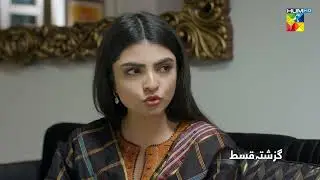Recap - Meesni Ep 100 - ( Bilal Qureshi, Mamia ) 31 May 2023 - HUM TV