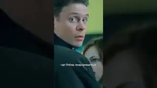 Пчёла и жена Белого в Бригаде #90е #бригада #сериал #90годы
