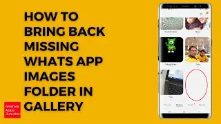 Как исправить отсутствие папки с изображениями WhatsApp в галерее устройства Samsung