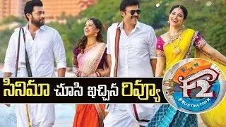 First Review On F2 Fun | F2 Movie Review And Rating | F2 Movie Frustration Review | Tollywood Nagar