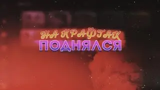 КАК ПОДНЯТЬСЯ НА КРАФТЕ СКИНОВ В СТАНДОФФ 2 | ДИКИЙ АКУП ГОЛДЫ В ИГРЕ | КАК ПОЛУЧИТЬ СКИНЫ БЕЗ ЧИТОВ