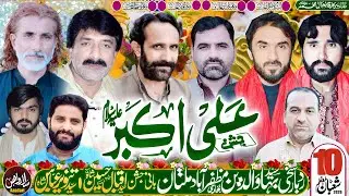 #live #jashan 10 Shahban 2026  | Drbar Syed Bhawaldeen Shah Bukhar Muzaffarabad Multan |