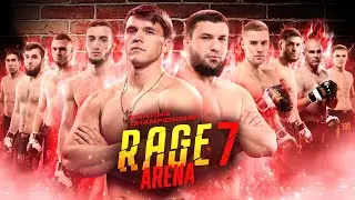 RAGE 7 | Иванов VS Чурчаев. Туктаров VS Хумадов. Асланов VS Акубардия. Пахотин VS Рустамов.