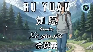 Ru Yuan 如愿 LYRICS WITH VOCAL Cover By X&uacute; Y&agrave;n Xi&aacute; 徐燕霞