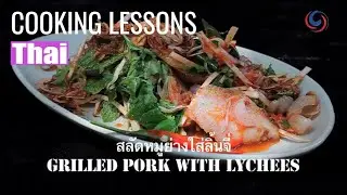 Cooking Thai food with Bo Lan | Grilled Pork with Lychees