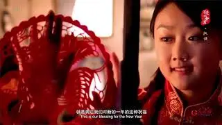 Fascinating China EP45: Yuxian Paper-cut