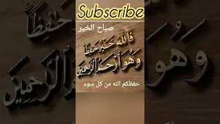 Islamic sticker 🌹🤲🕋 #shorts #viral #islamicads #islam #youtubeshorts #naat #kaaba #goodmorning