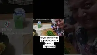 фкусная минутка-фаршированный перец с перловкой