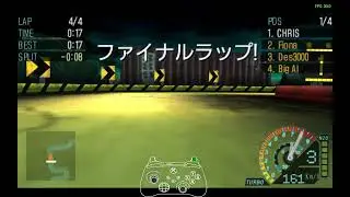 Need For Speed: Underground Rivals - Street Cross - Construction Site - Celica - NTSC-J - New PB