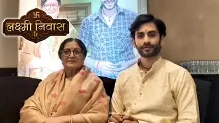 Exclusive interview with Lakshmi niwas star cast #todaysepisode 