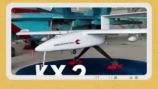 Bangladesh has stepped into modern technology