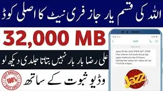 Jazz Free Internet New Code | Jazz Free Internet Real Code 2019 | Maaz Tech |