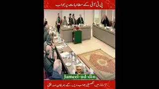 Irfan Siddiqui Reply to PTI Demands I Pti Demands from Govt