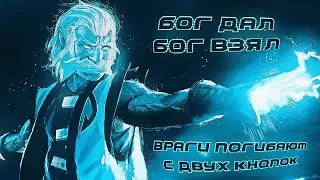 2 СКИЛА - МИНУС ВРАЖЕСКАЯ ТИМА! - ИМБА СВЯЗКА Dota 2 №3