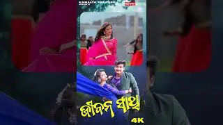JIBANA SATHI | Happy & Dibyasha | Pari | New Odia Music Video | Jagu Rokey | Kaibalya Creation