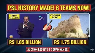 PSL 2026 |Sialkot & Hyderabad New Teams Auction Results! 🚨