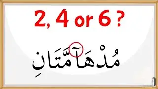 Learn Qur'an with Tajweed/ PURGI BALTI/ madd / Tajweed basic rules/ ahmad javadi