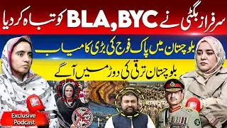 Sarfraz Bugti&rsquo;s Bold Move to Secure Balochistan | No More Foreign Proxies |  Salma Khan Exclusive