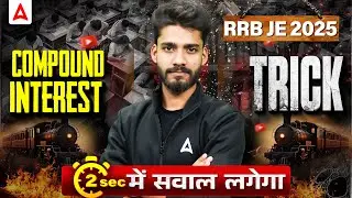 RRB JE 2025 | Math Classes | Compound Interest Trick | Solve in 2 Seconds | Fast Calculation Method