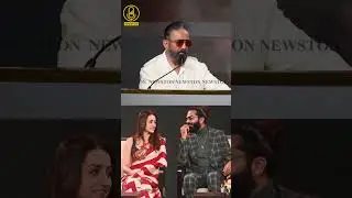Kamal-க்கு Love You சொன்ன Joju George.! Thug Life Press Meet | Kamal Haasan, Trisha, STR, AR Rahman