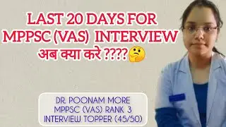 MPPSC Veterinary assistant surgeon Interview guidance by Dr. Poonam more
