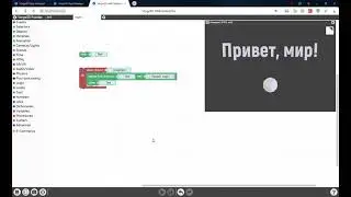 02. Verge3D. Программируй как художник. 