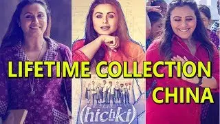 Hichki Movie Lifetime Collection In CHINA I My Prediction Was Right This Time