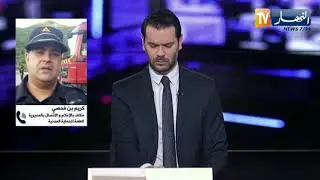 كريم بن فحصي: سرعة إبلاغ المواطنين مكنتنا من التحكم في حريق بلدية وامري ولاية المدية