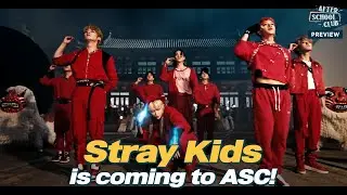 [After School Club]《Preview》Stray Kids(스트레이 키즈) is coming to ASC with their new song! _ Ep.486