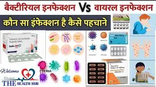 Bacterial Infection | Viral Infection | Medicine | Treatment | Doctor | Pharmacy | Nursing | Bhms
