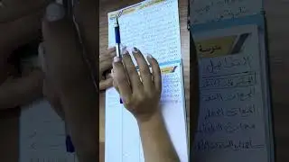 المحاضره السادسه {ب} /الاداره الماليه / شرح2025