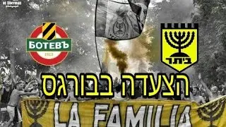 בית