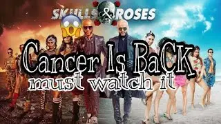 THE-BEST-SHOW-OF-THIS-PLANET-SKULL-AND-ROSES