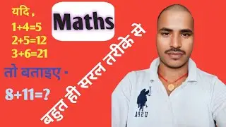 Maths short types question #education @Houseofhighlights 