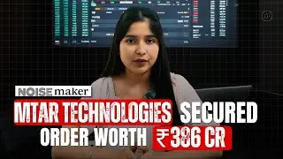 MTAR Technologies secured a large order worth ₹386 Cr! | Noisemaker