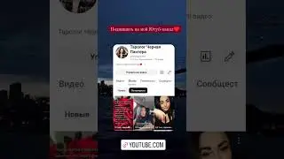 Tarolog Pantera 💎Запись на личный расклад Telegram  : tarolog_pantera