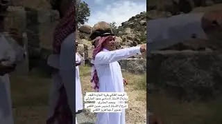 #المرصد_الفلكي بقرية #المجاردة #ثقيف