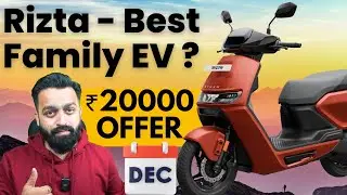 Ather Rizta December Offer | Ather Rizta Z Electric Scooter | PVJ Educational 